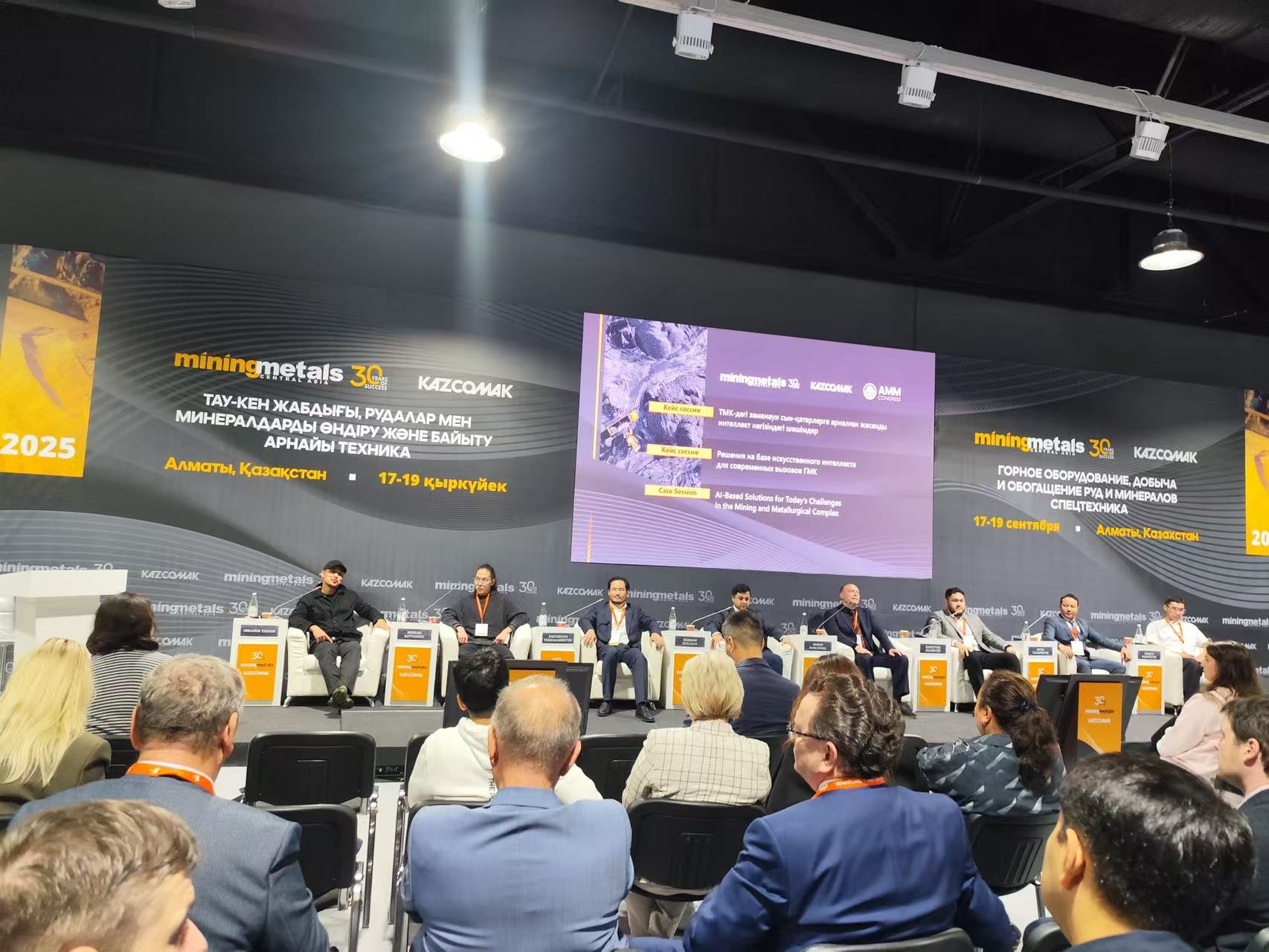 德泉礦山機械閃耀哈薩克斯坦國際礦業展!總經理殷培剛帶隊拓展中亞市場